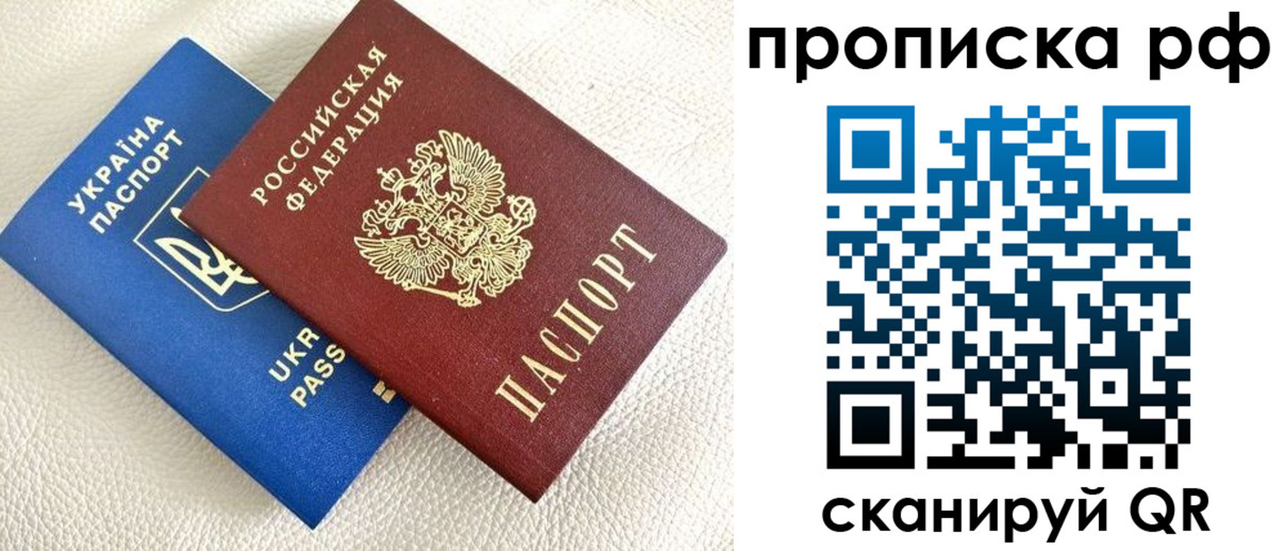 регистрация в Качканаре
