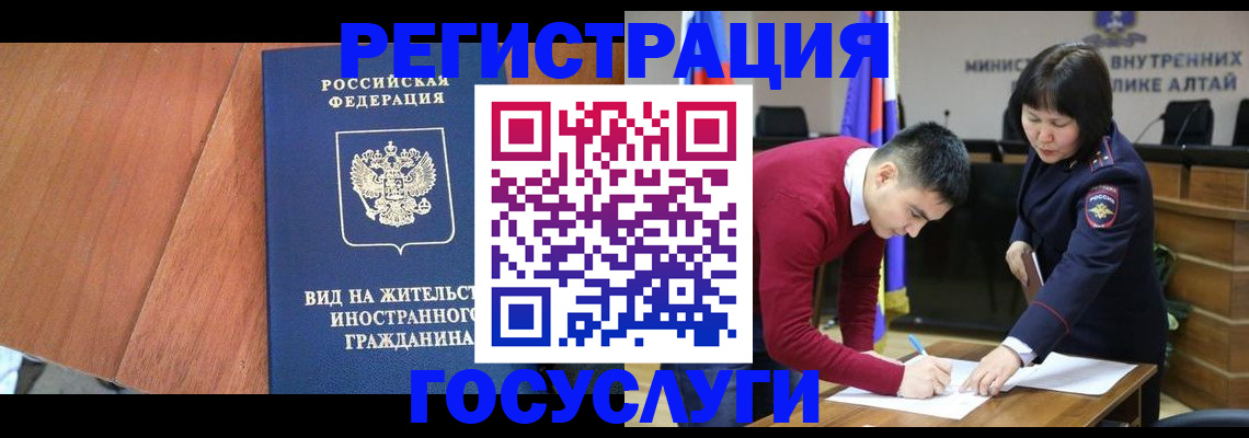 прописка законно в Качканаре