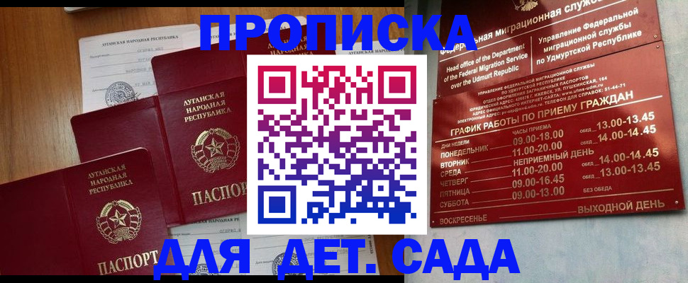 временная регистрация госуслуги в Качканаре